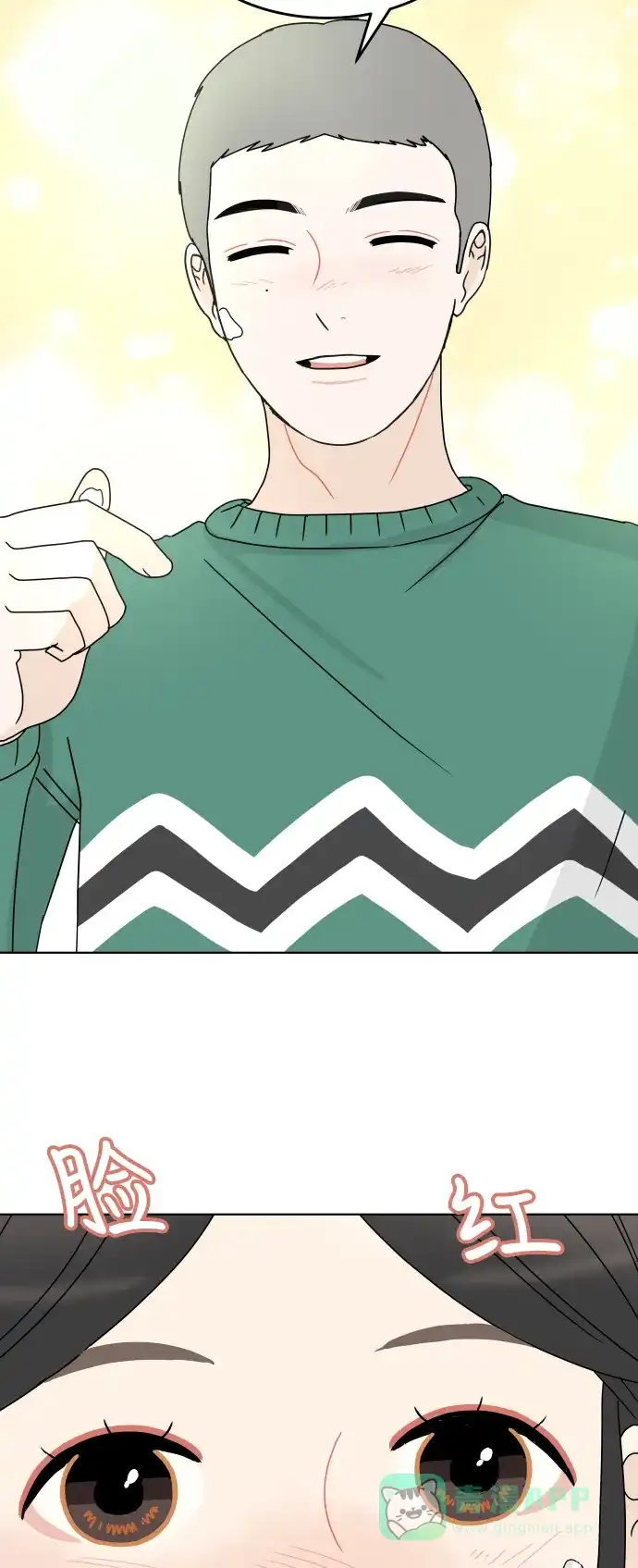 30分钟浪漫路 [第145话] 圣诞前夜 第56页