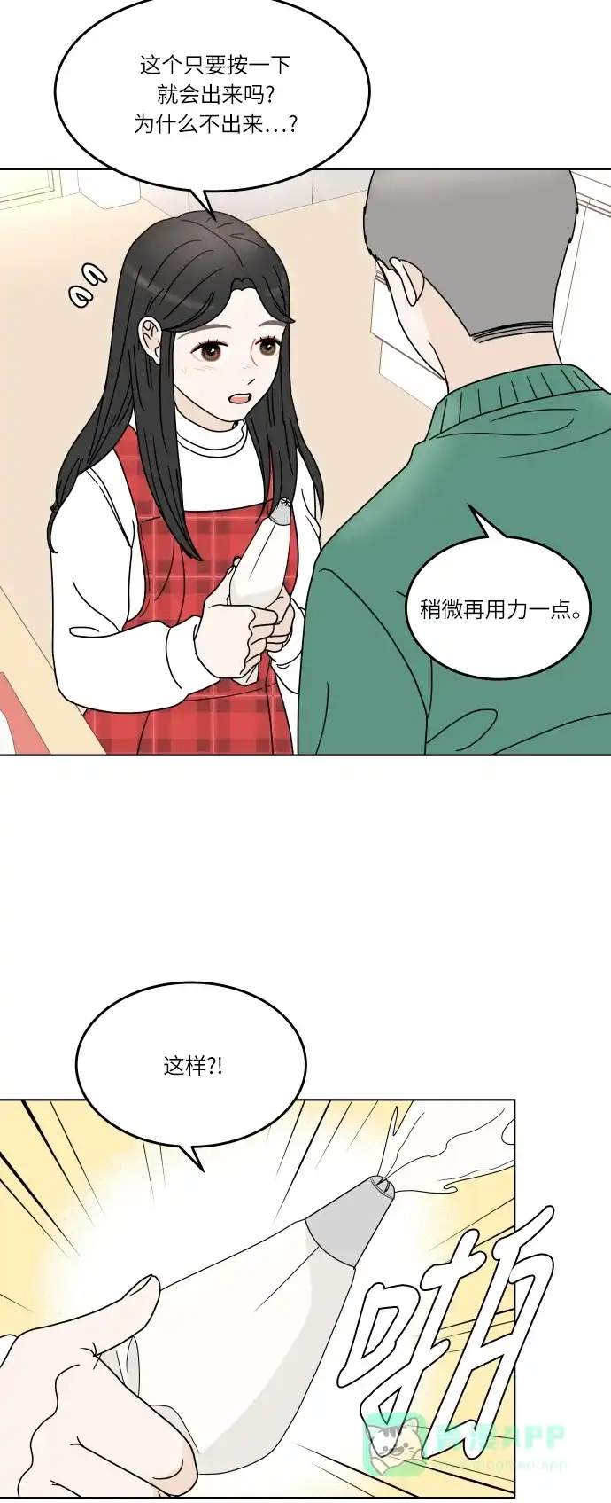 30分钟浪漫路 [第145话] 圣诞前夜 第52页