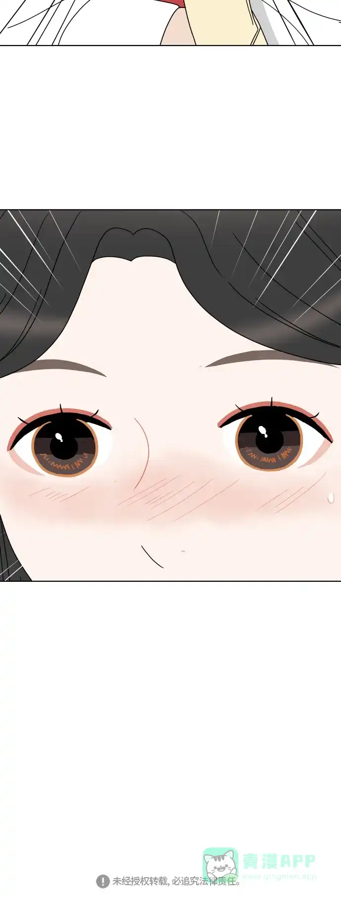 30分钟浪漫路 [第146话] 圣诞礼物 第59页