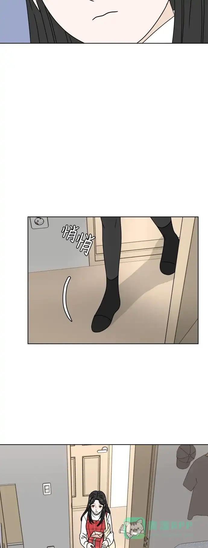 30分钟浪漫路 [第146话] 圣诞礼物 第54页