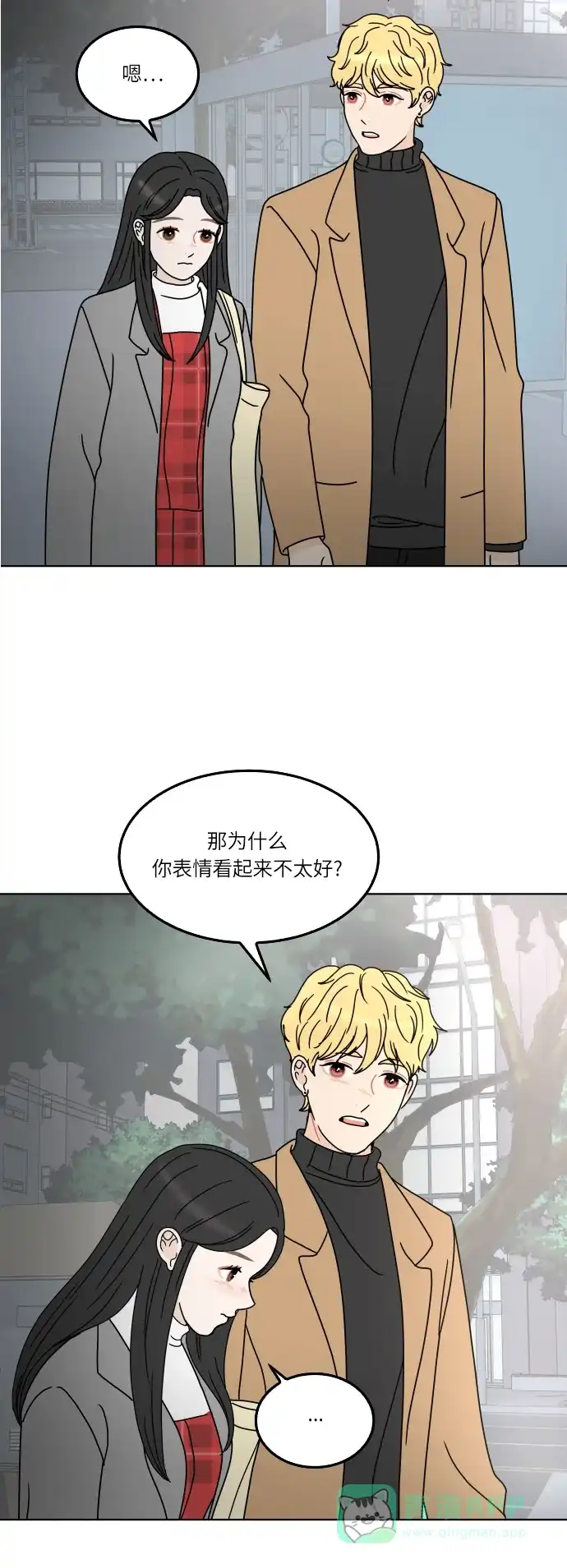 30分钟浪漫路 [第147话] 秘密 第52页