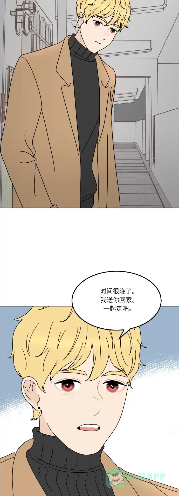 30分钟浪漫路 [第147话] 秘密 第50页