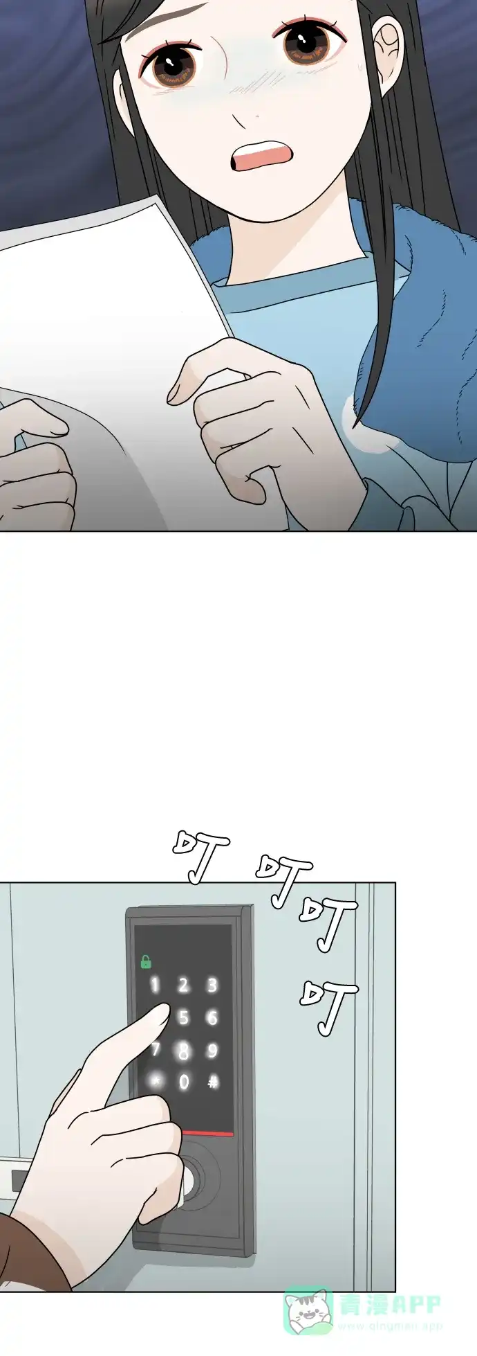 30分钟浪漫路 [第148话] 显露 第49页