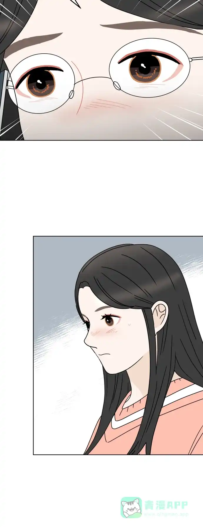 30分钟浪漫路 [第149话] 躲避 第19页