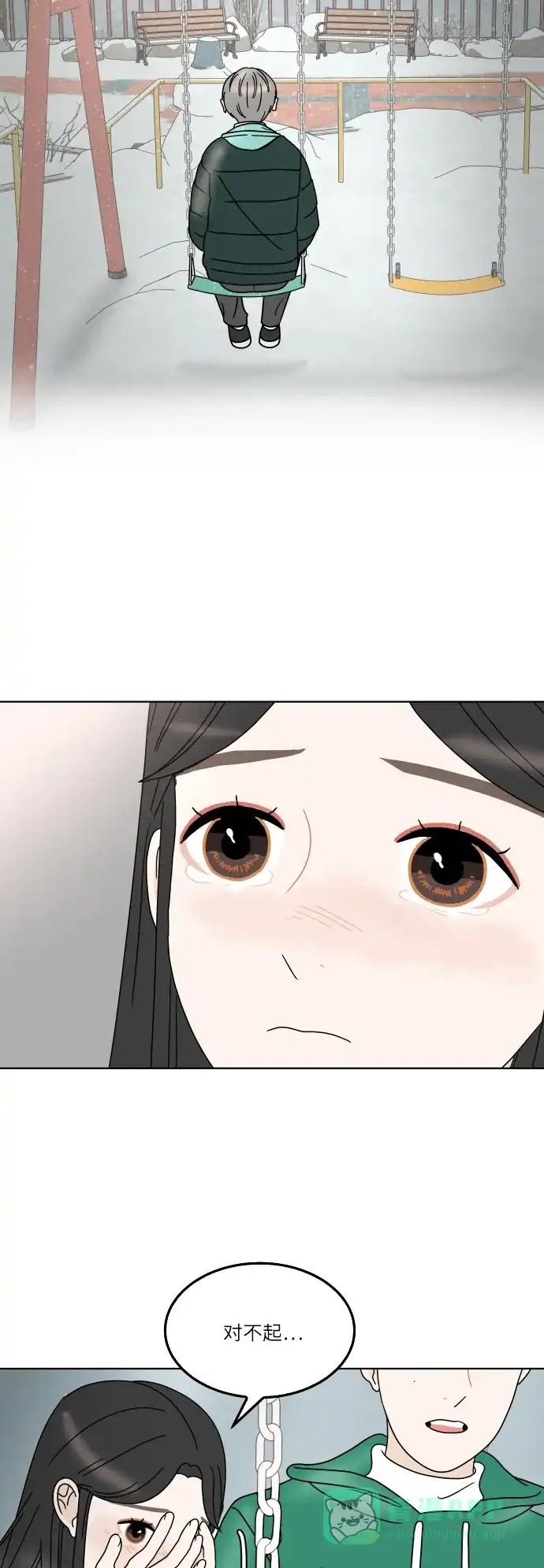 30分钟浪漫路 [第150话] 不是孤单一人 第37页
