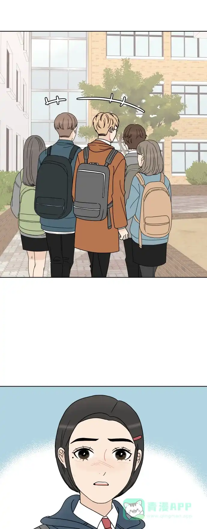 30分钟浪漫路 [第152话] 坦诚布公 第19页