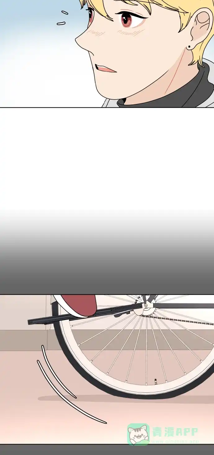 30分钟浪漫路 [第152话] 坦诚布公 第51页