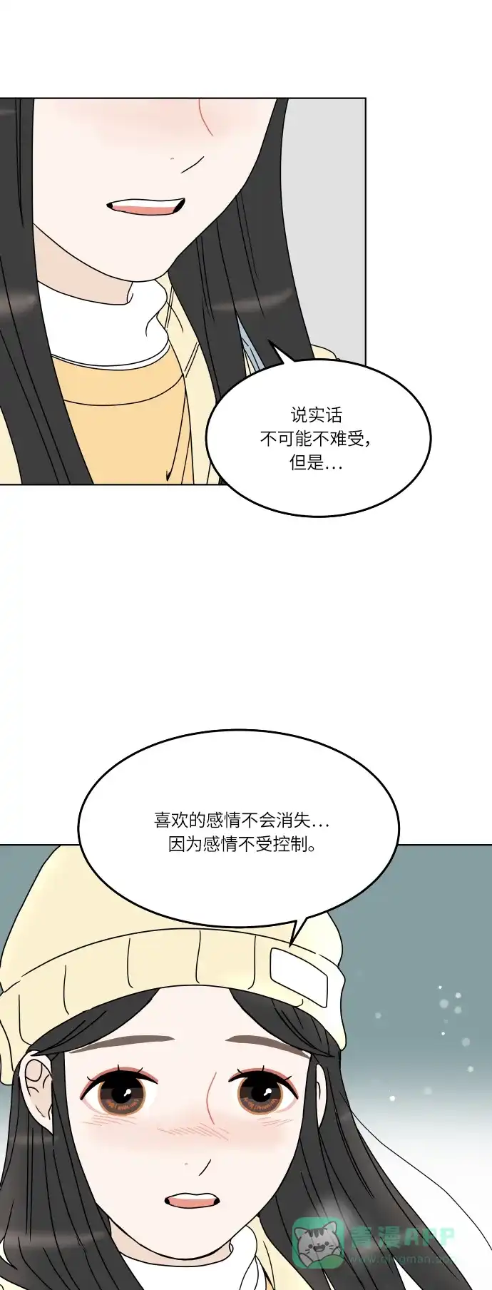 30分钟浪漫路 [第153话] 除夜之钟 第59页