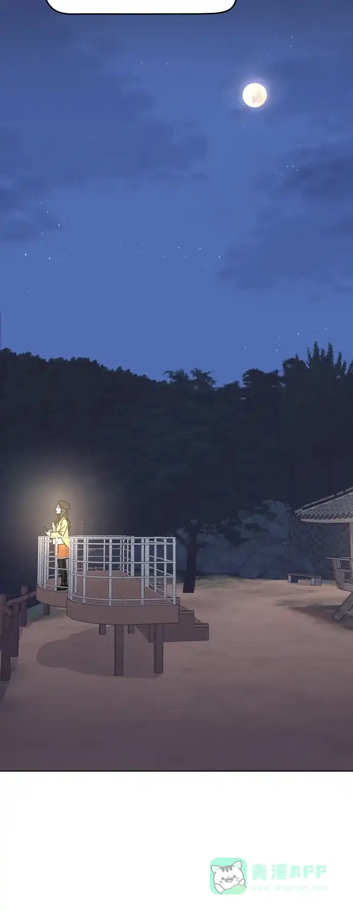 30分钟浪漫路 [第156话] 一定要去 第62页