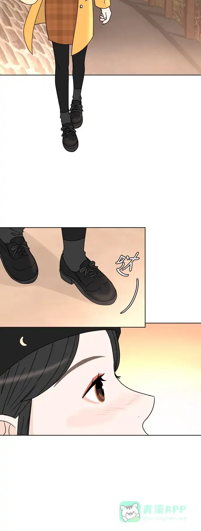 30分钟浪漫路 [第156话] 一定要去 第2页