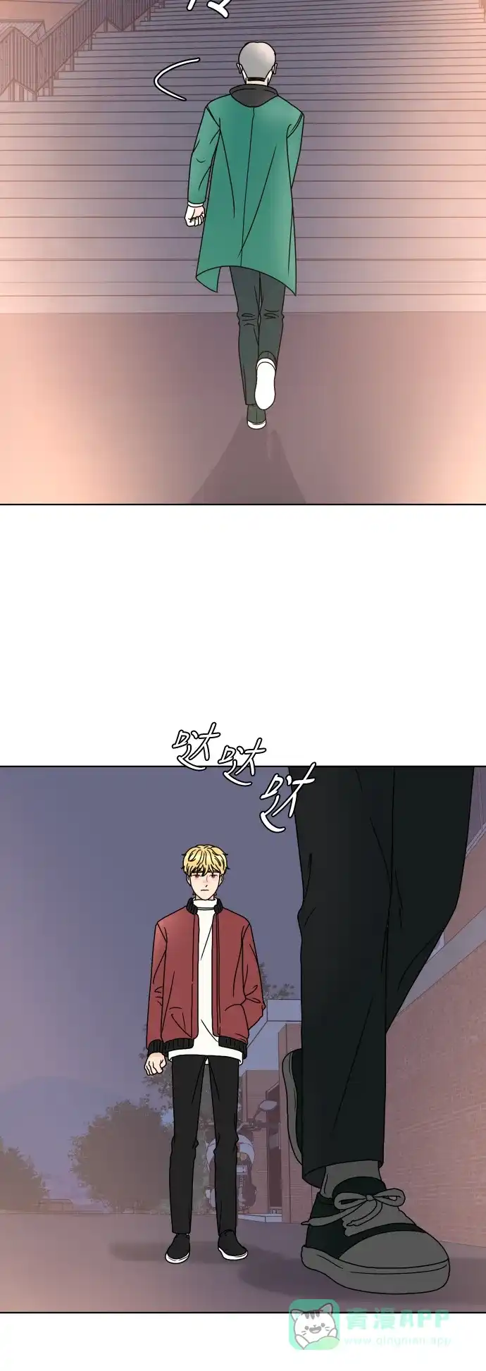 30分钟浪漫路 [第157话] 表白 第17页