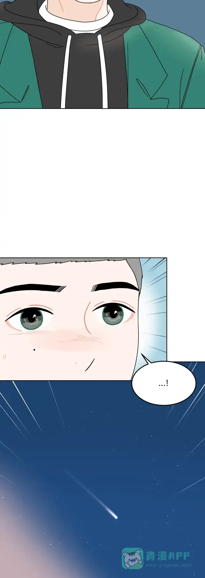 30分钟浪漫路 [第157话] 表白 第22页