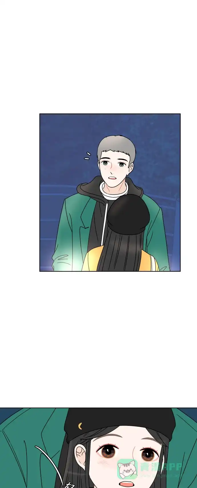 30分钟浪漫路 [第157话] 表白 第69页