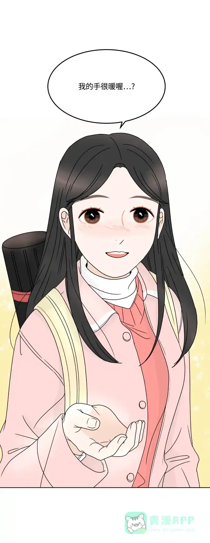 30分钟浪漫路 [第158话] 切实感受 第59页