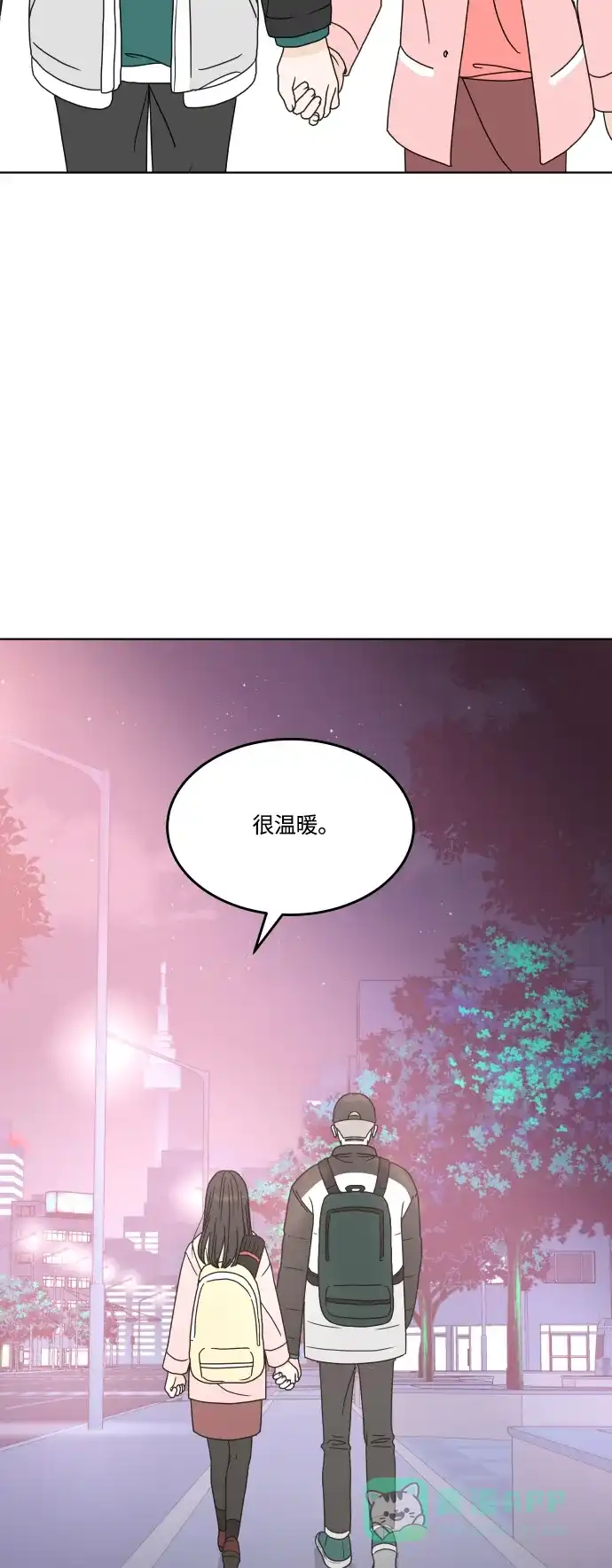 30分钟浪漫路 [第158话] 切实感受 第63页