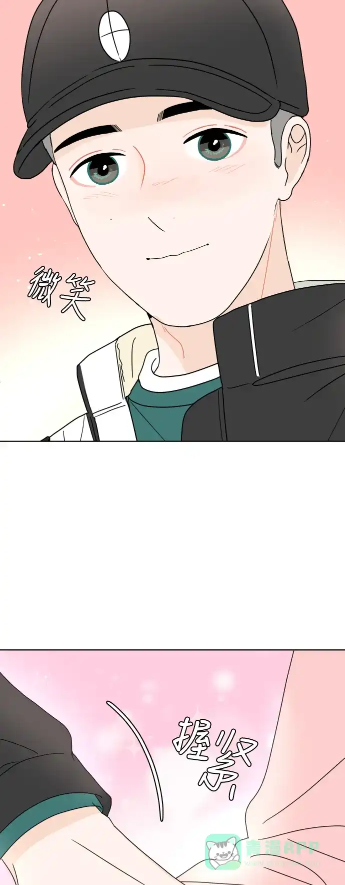30分钟浪漫路 [第158话] 切实感受 第61页