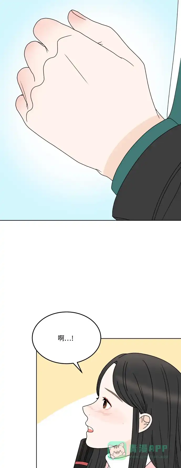 30分钟浪漫路 [第158话] 切实感受 第57页