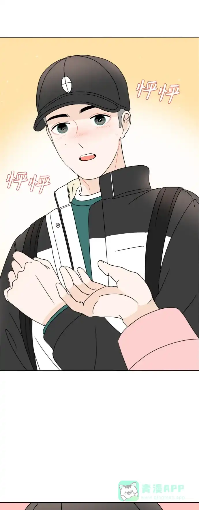 30分钟浪漫路 [第158话] 切实感受 第60页