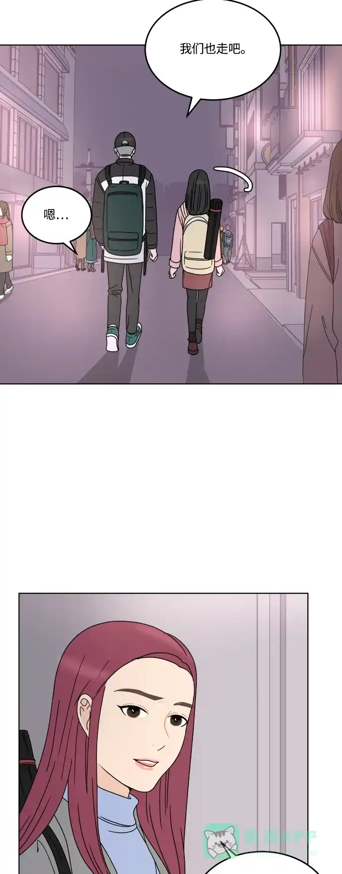 30分钟浪漫路 [第158话] 切实感受 第38页