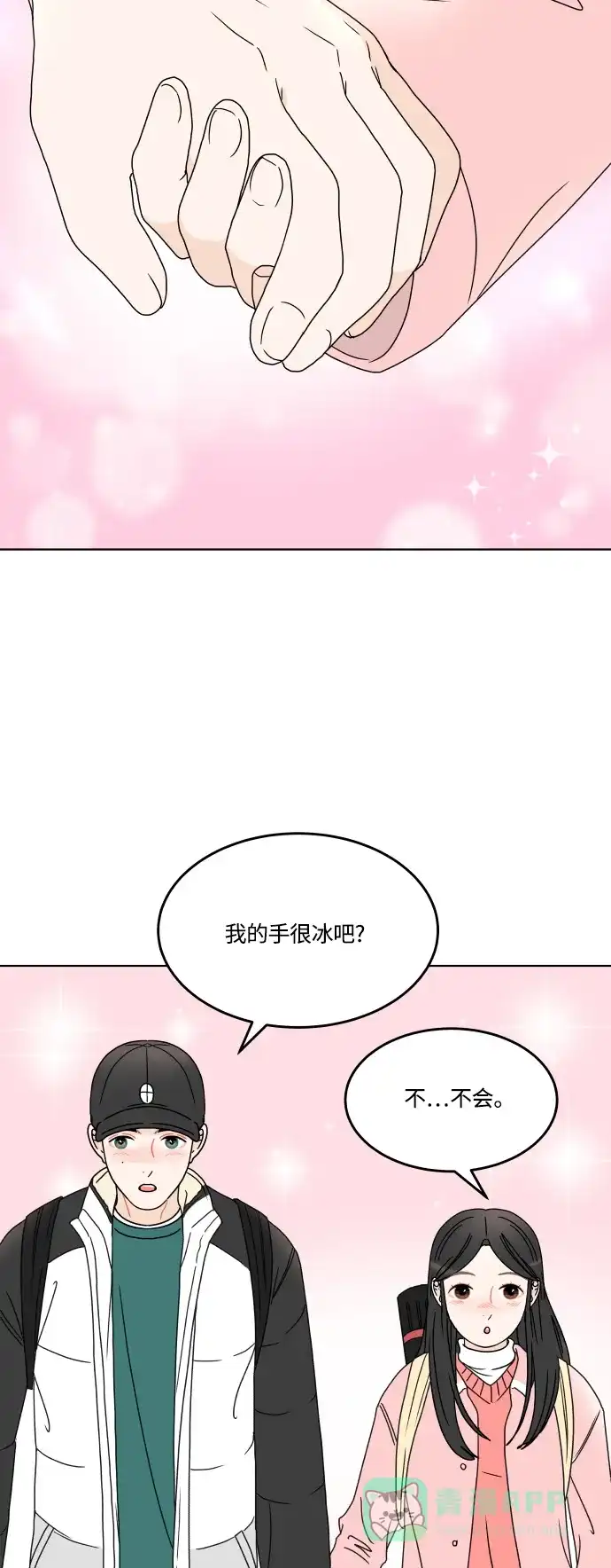 30分钟浪漫路 [第158话] 切实感受 第62页