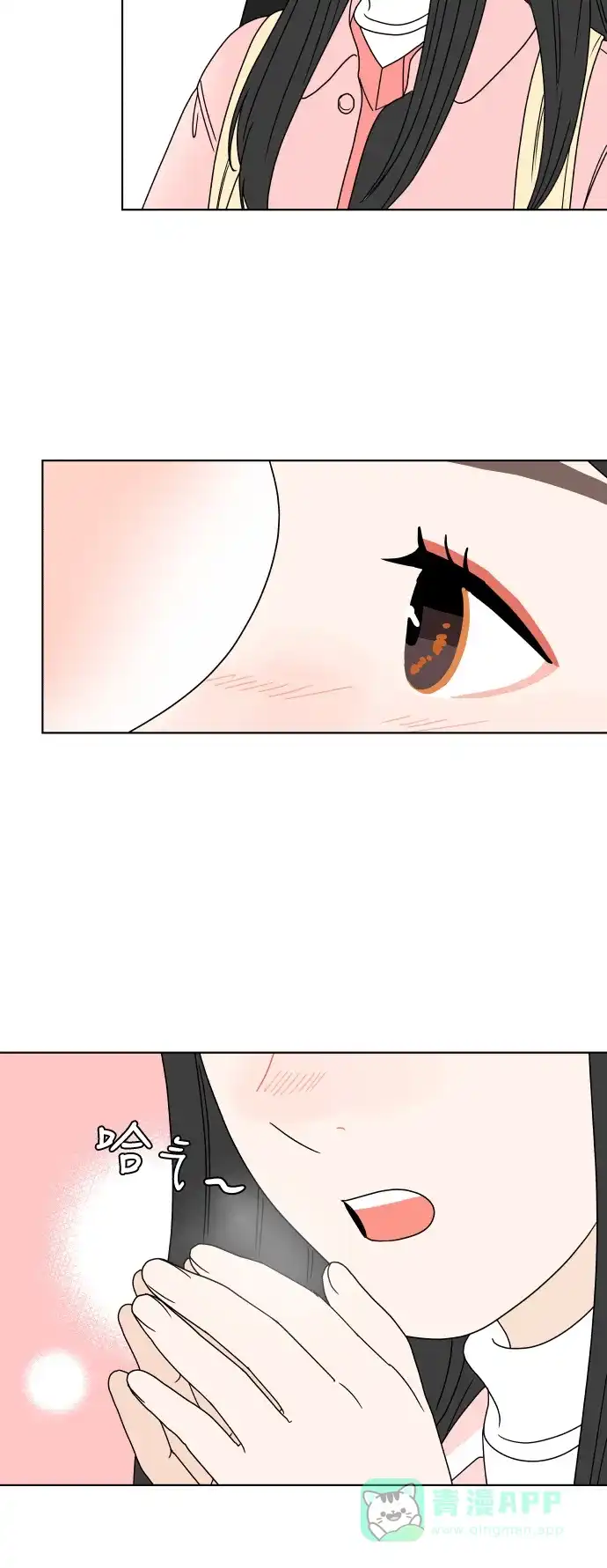 30分钟浪漫路 [第158话] 切实感受 第58页