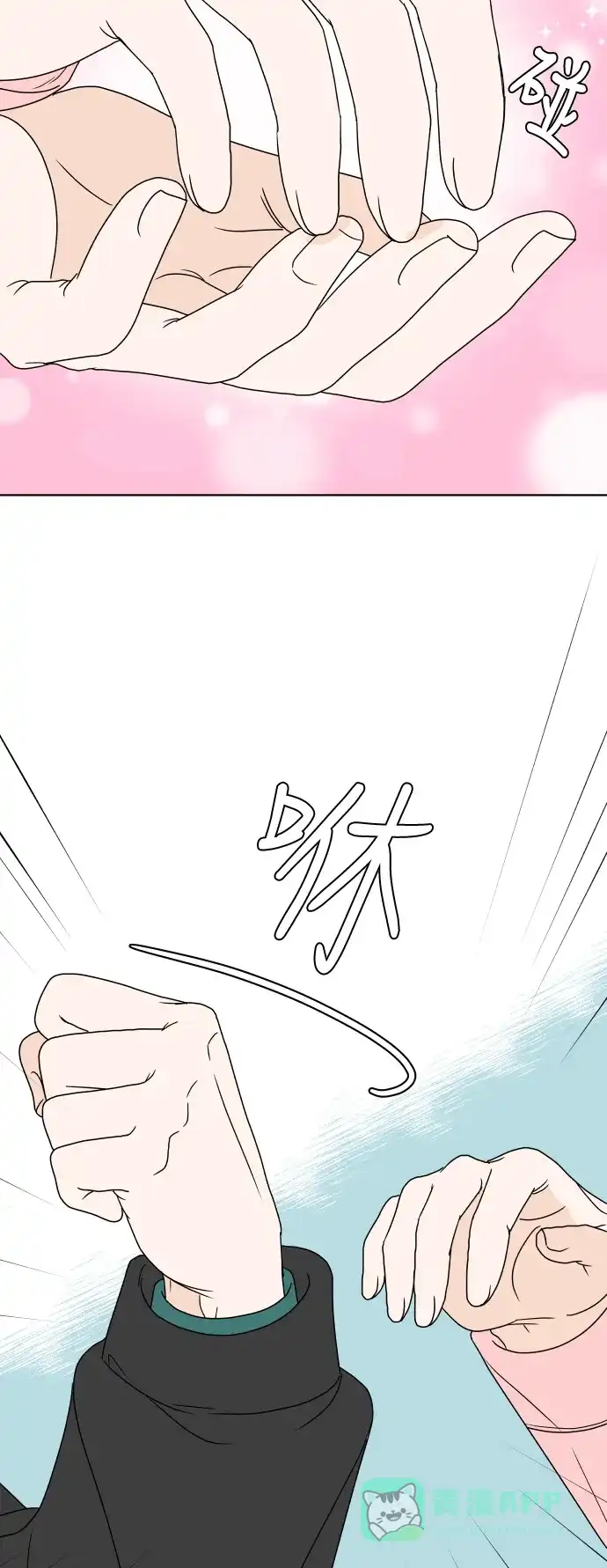 30分钟浪漫路 [第158话] 切实感受 第54页