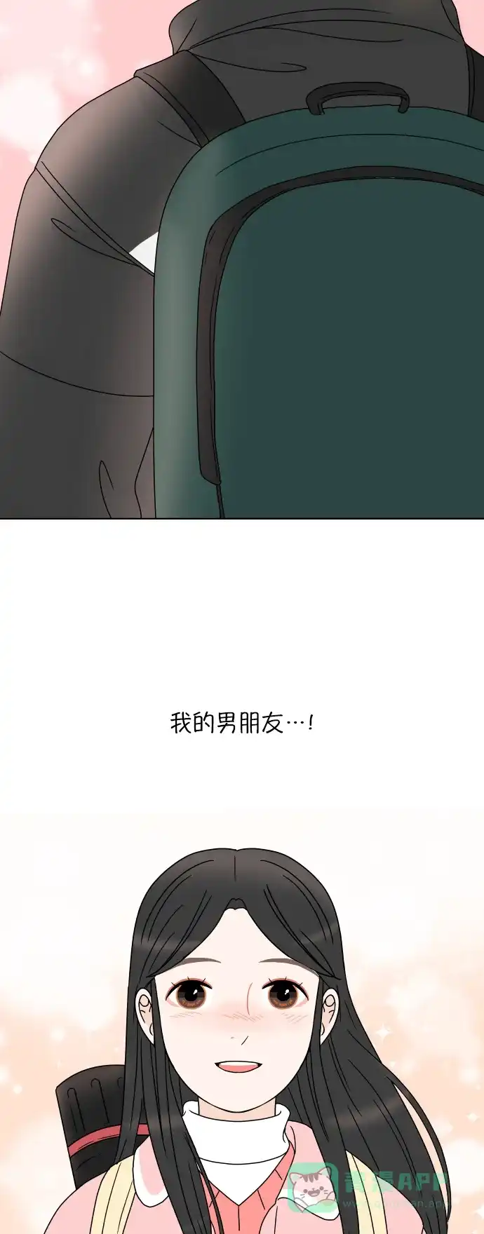 30分钟浪漫路 [第158话] 切实感受 第31页