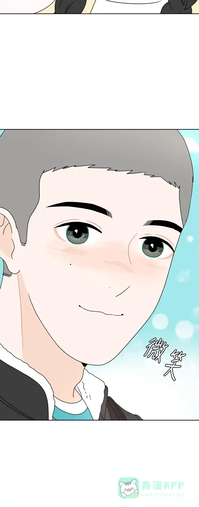 30分钟浪漫路 [第159话] 想和你一起做的事 第45页