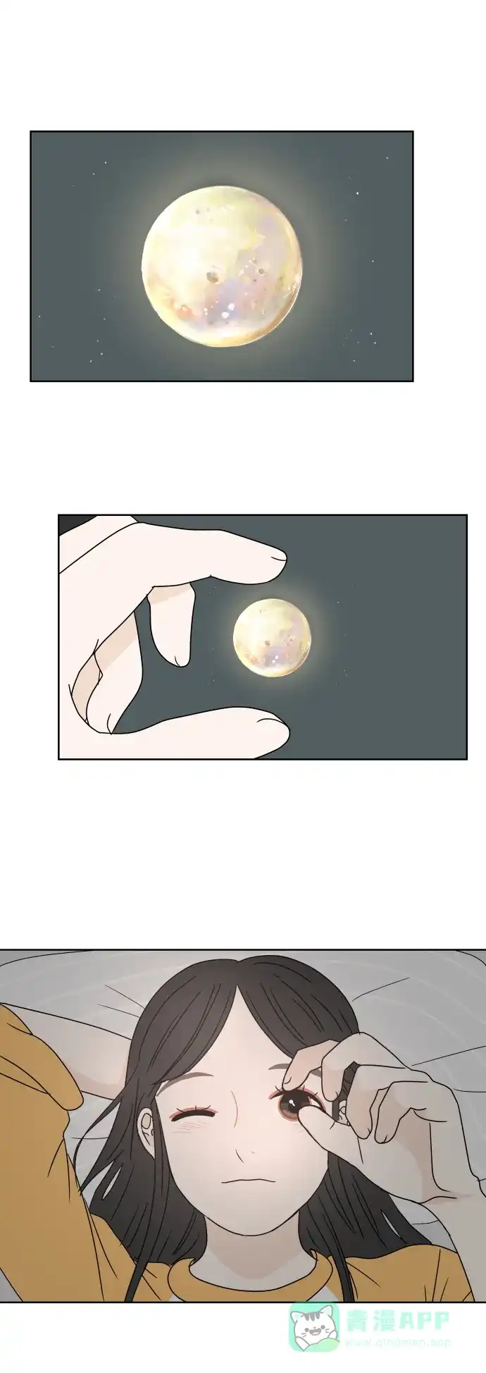 30分钟浪漫路 [第16话] 轻松的心态 第7页