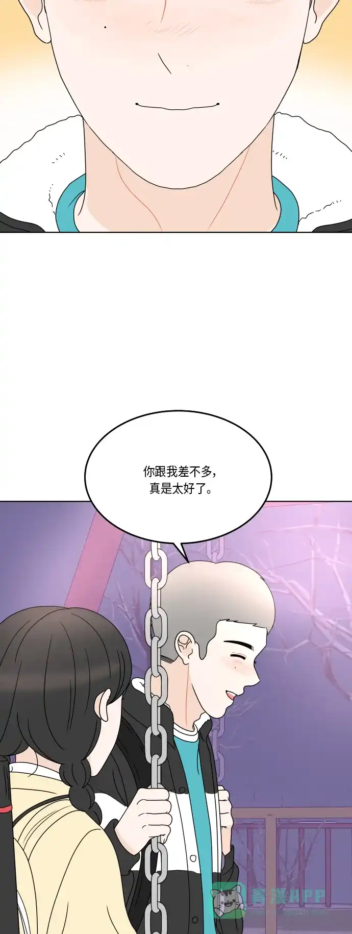 30分钟浪漫路 [第160话] 单恋时不知道的事 第51页