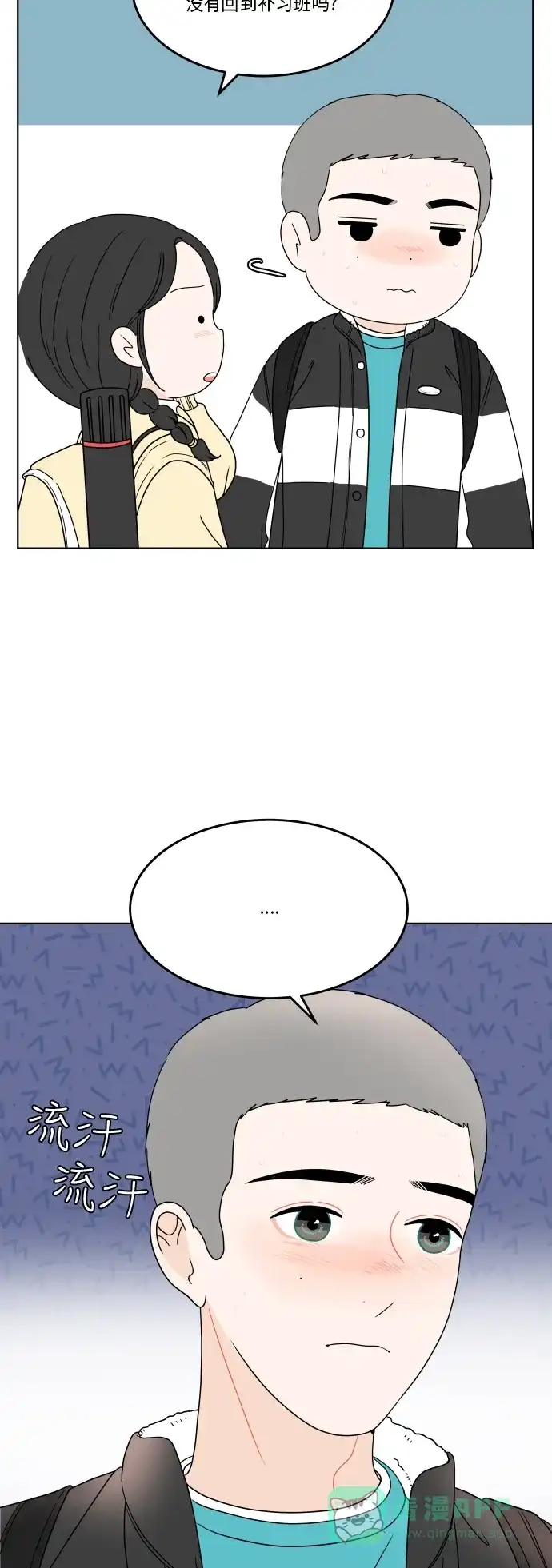 30分钟浪漫路 [第160话] 单恋时不知道的事 第36页