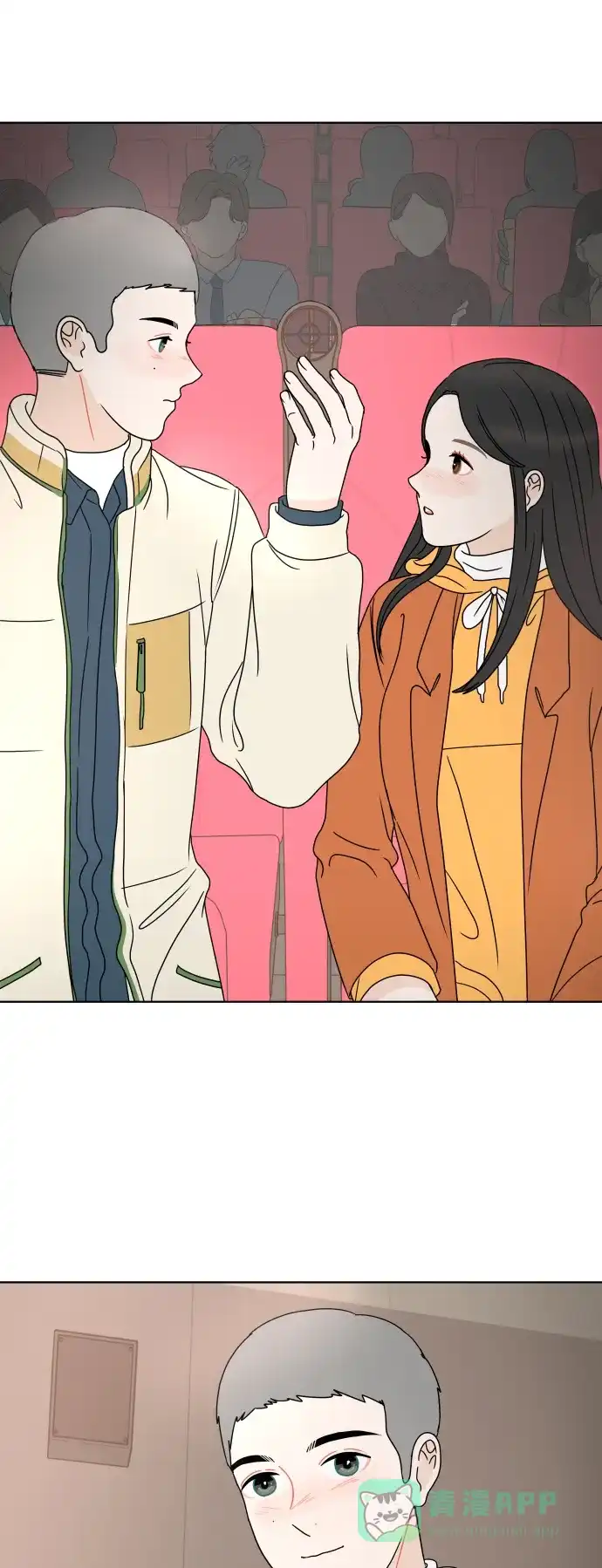 30分钟浪漫路 [第161话] 第一次约会 第44页