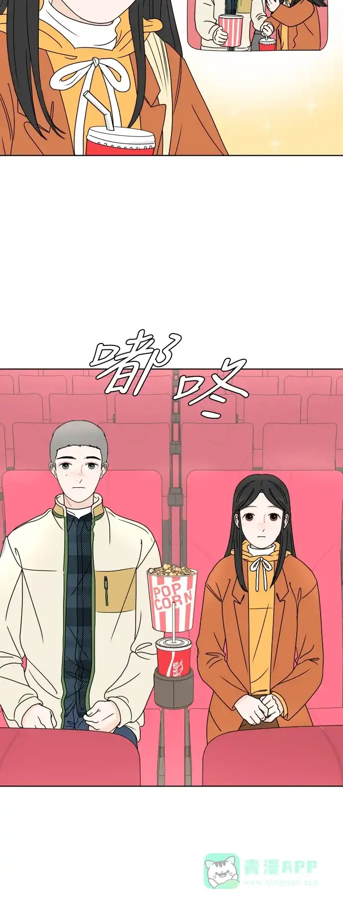 30分钟浪漫路 [第161话] 第一次约会 第34页