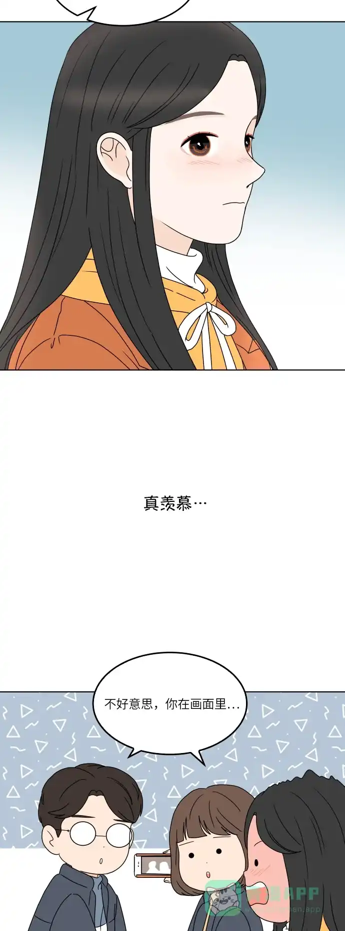 30分钟浪漫路 [第162话] 塔罗卡的预言 第33页