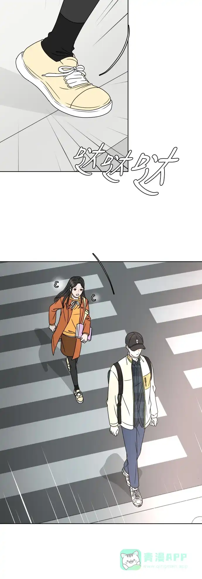 30分钟浪漫路 [第163话] 双向的恋爱 第41页