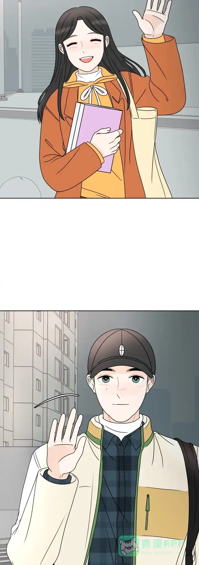 30分钟浪漫路 [第163话] 双向的恋爱 第52页