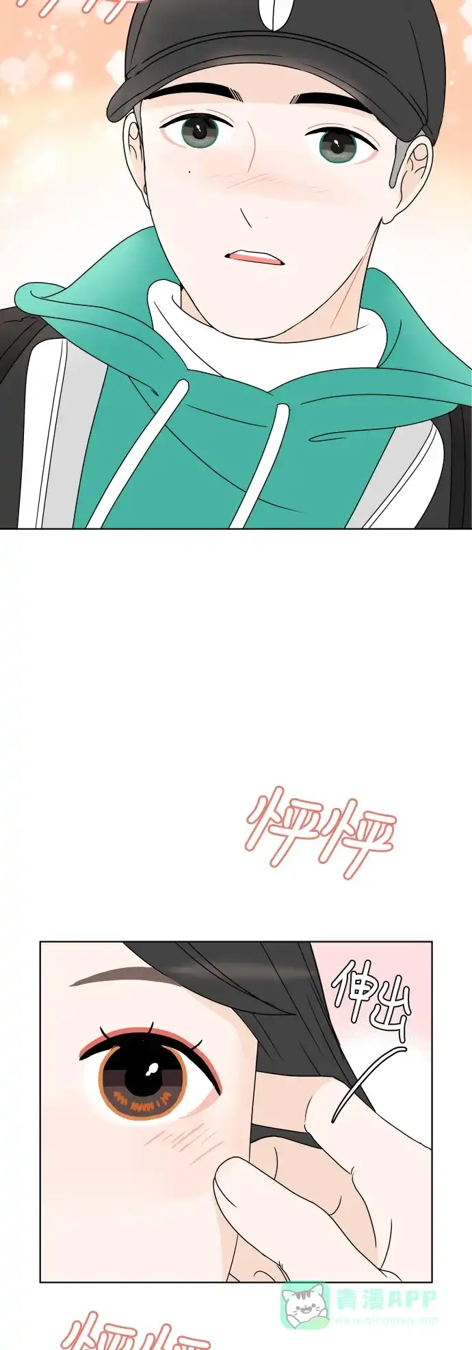 30分钟浪漫路 [第164话] 想知道你的日常生活 第50页