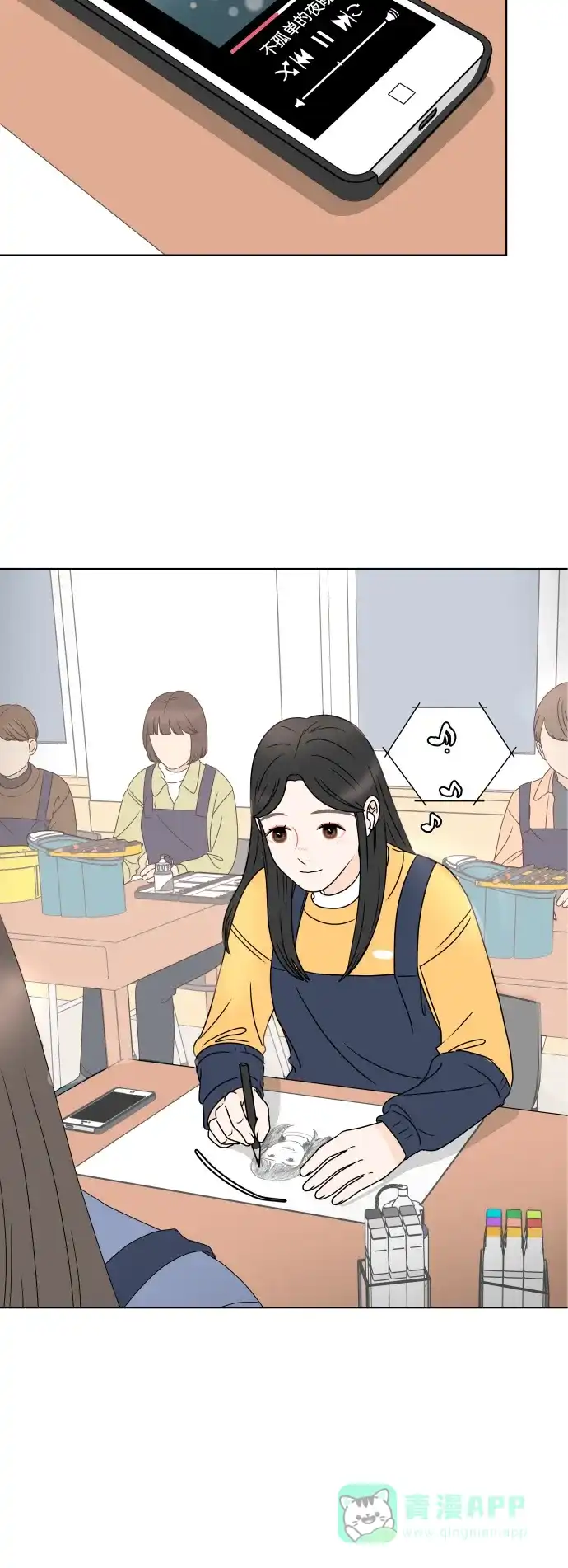 30分钟浪漫路 [第164话] 想知道你的日常生活 第19页