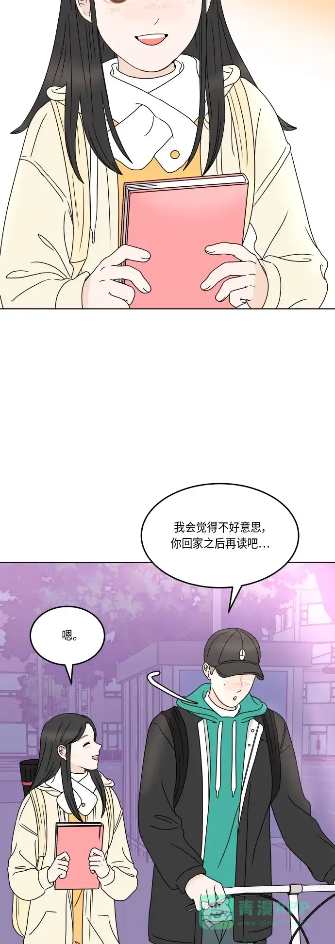 30分钟浪漫路 [第164话] 想知道你的日常生活 第36页