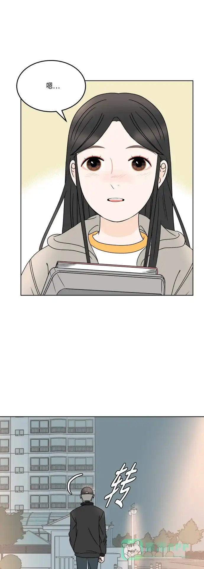 30分钟浪漫路 [第166话] 笑脸 第39页