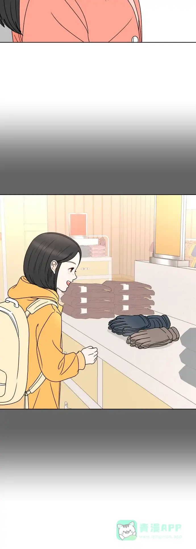 30分钟浪漫路 [第166话] 笑脸 第15页