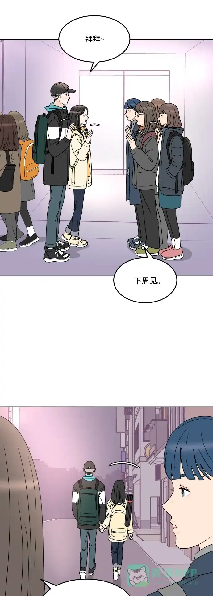 30分钟浪漫路 [第169话] 内心的门 第34页