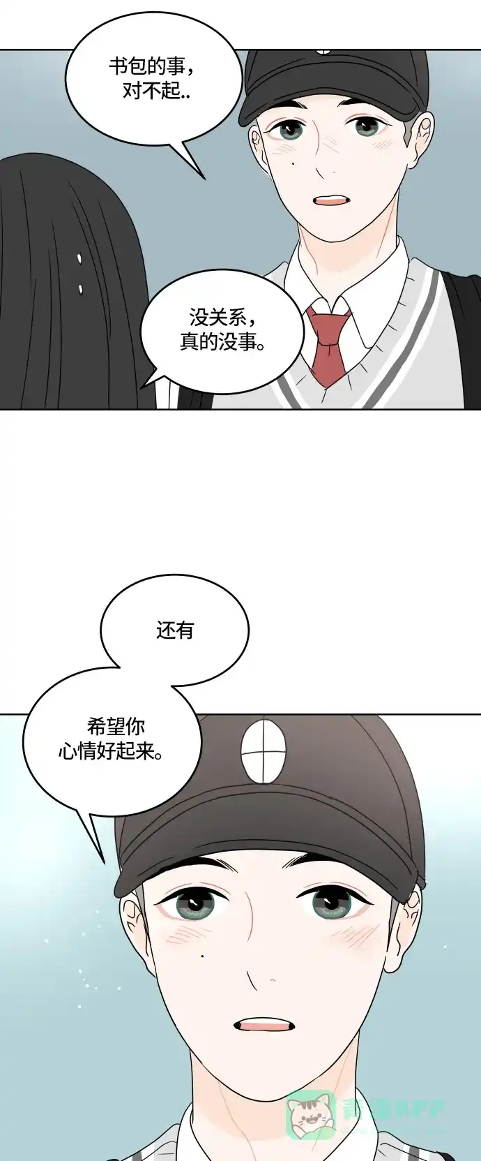 30分钟浪漫路 [第17话] 想要躲避的事 第59页