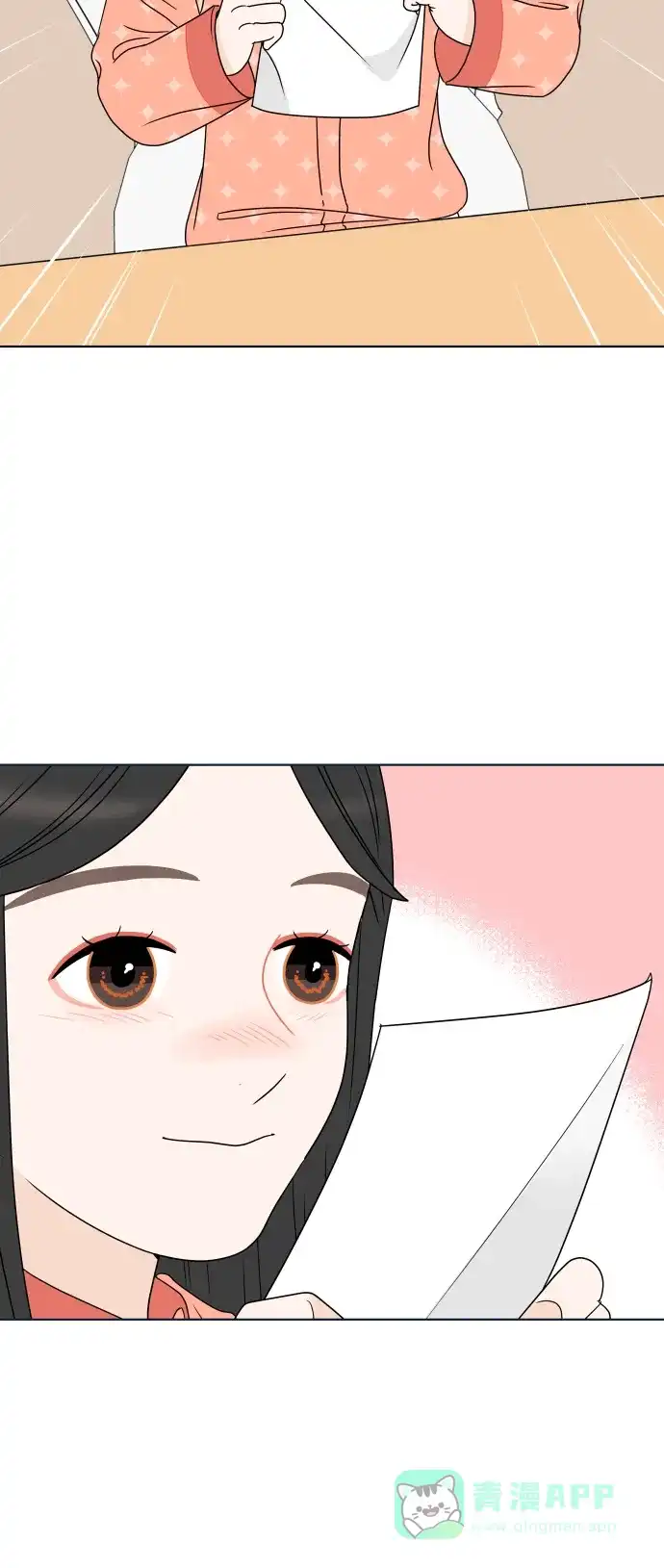 30分钟浪漫路 [第170话] 我爱的星星 第55页