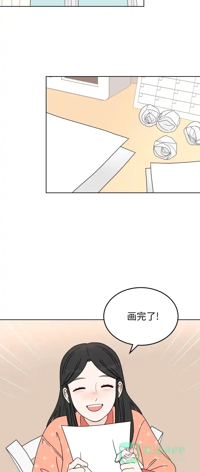 30分钟浪漫路 [第170话] 我爱的星星 第54页