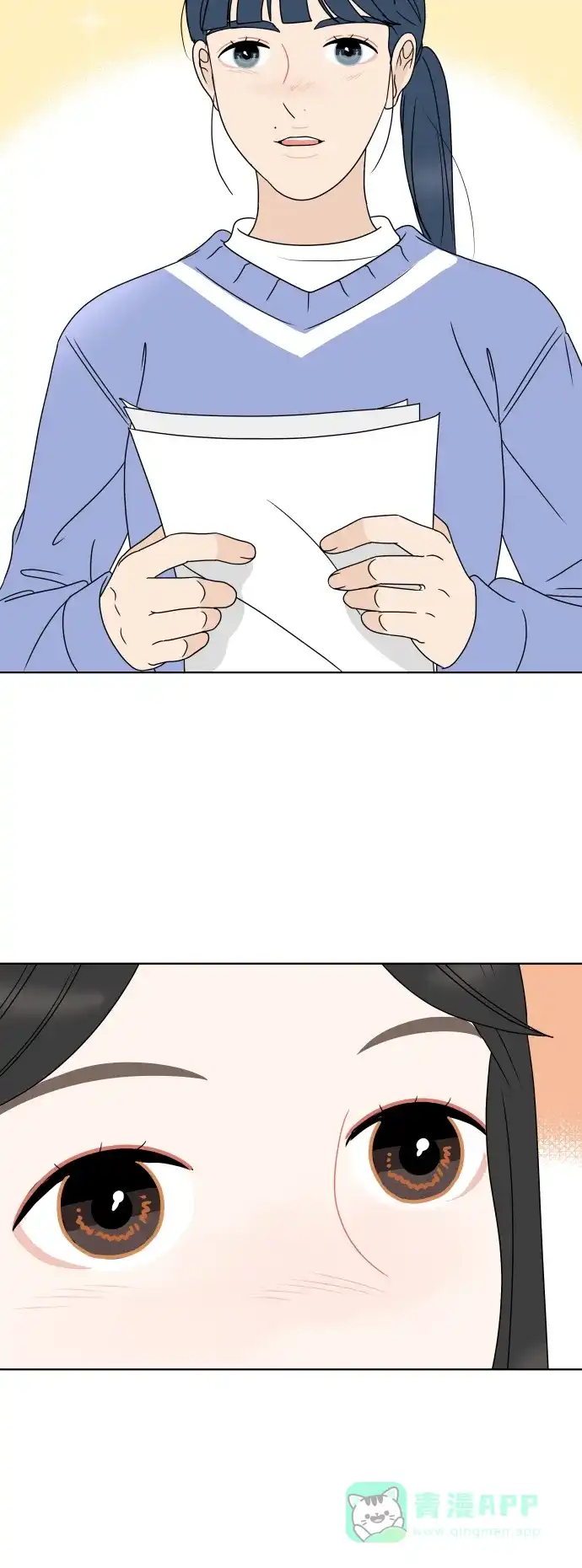 30分钟浪漫路 [第171话] 牵制 第23页