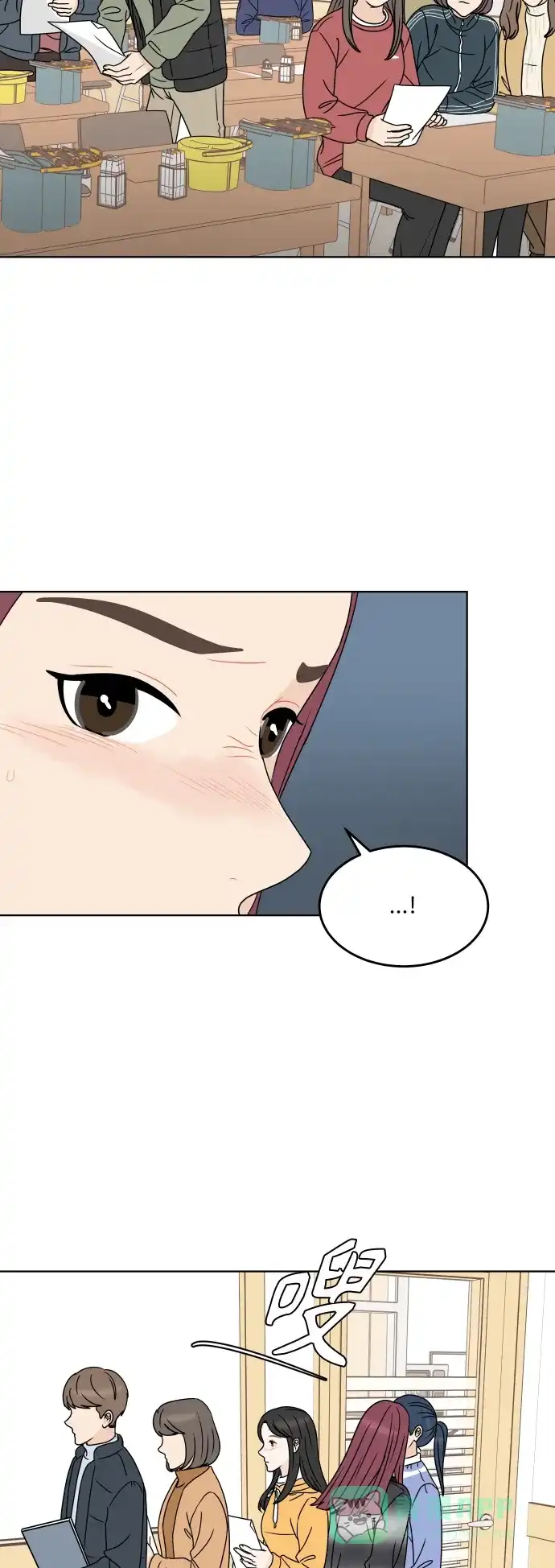 30分钟浪漫路 [第171话] 牵制 第50页