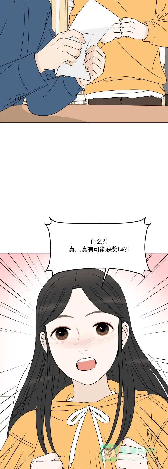 30分钟浪漫路 [第172话] 评价 第2页