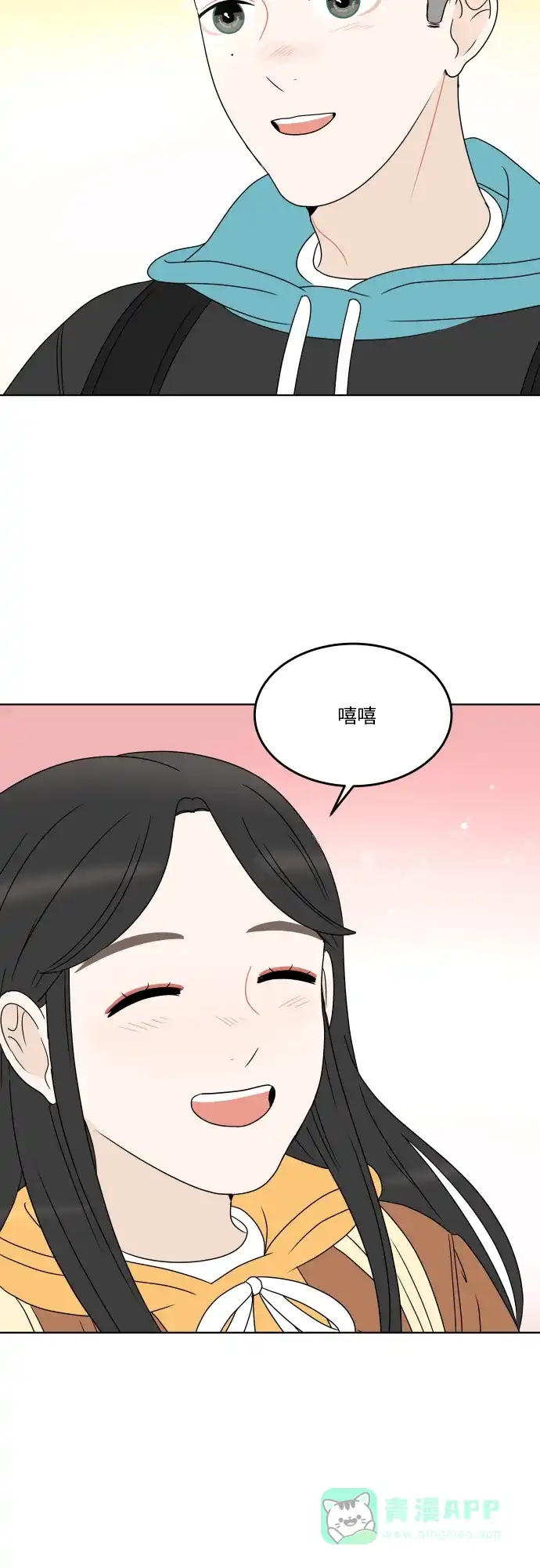 30分钟浪漫路 [第172话] 评价 第49页