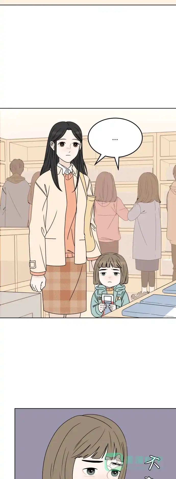 30分钟浪漫路 [第174话] 希望你活得更加轻松自由 第22页